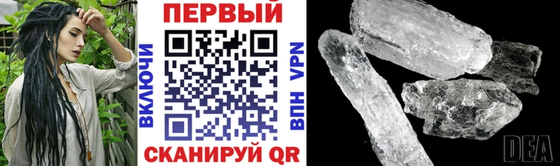 Купить где  Богучар  Amphetamine Premium 