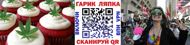 Купить закладки  Богучар  Печенье с ТГК конопля 
