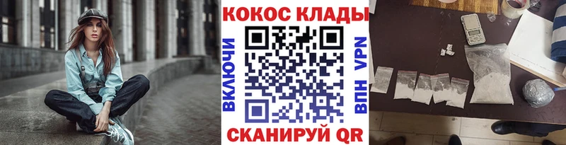 Cocaine VHQ  Купить где  Богучар 