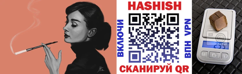 Гашиш Cannabis  Купить закладки  Богучар 
