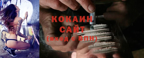 MDMA Premium VHQ Кодинск