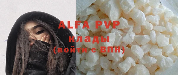 MDMA Premium VHQ Кодинск
