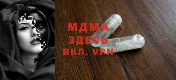 MDMA Premium VHQ Кодинск