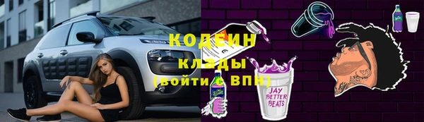 экстази Киреевск