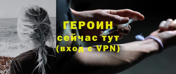 экстази Козельск