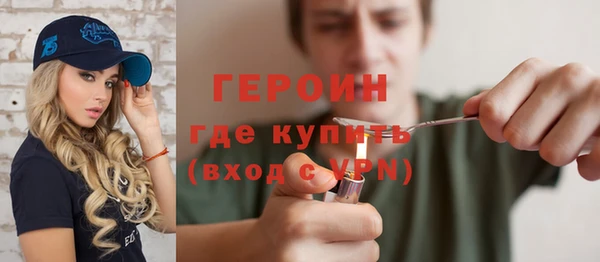 метамфетамин Козловка