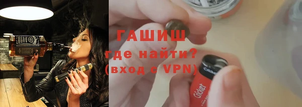 метамфетамин Козловка