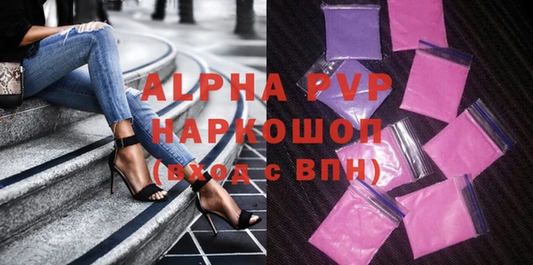 экстази Козельск