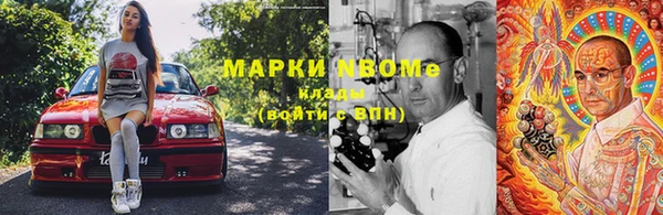 метамфетамин Козловка