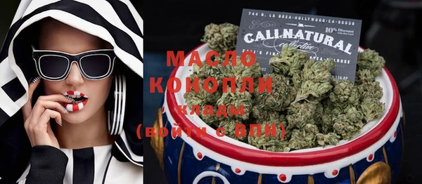 метамфетамин Козловка