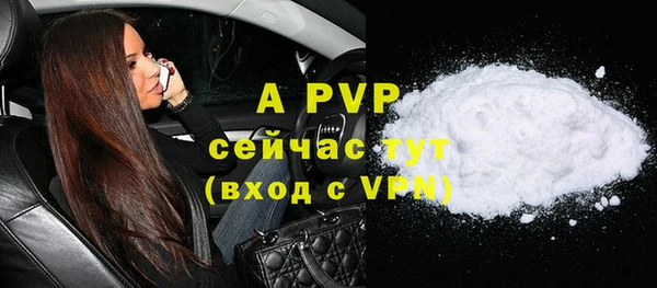 метамфетамин Козловка