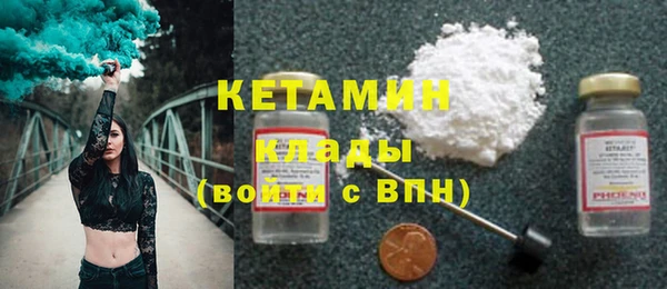 MDMA Premium VHQ Кодинск