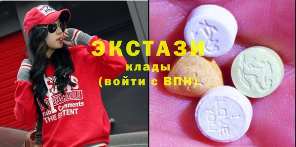 MDMA Premium VHQ Кодинск