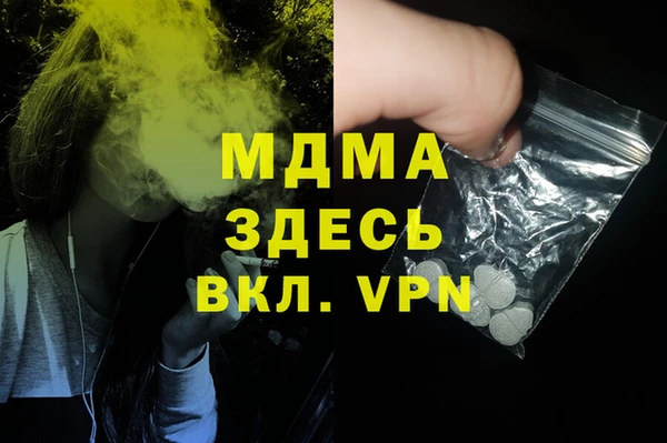 метамфетамин Козловка