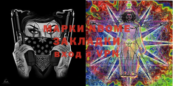 экстази Козельск