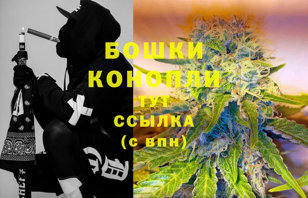 метамфетамин Козловка
