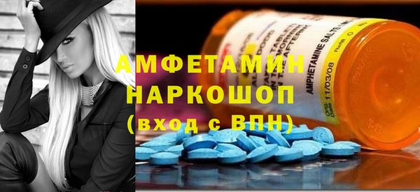 метамфетамин Козловка