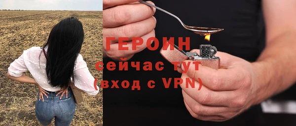 метамфетамин Козловка