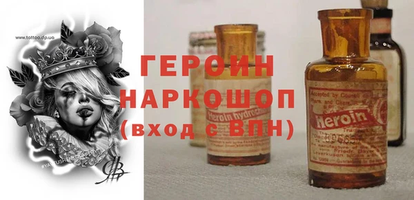 экстази Козельск