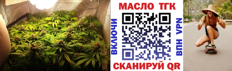 Купить где  Богучар  ТГК жижа 