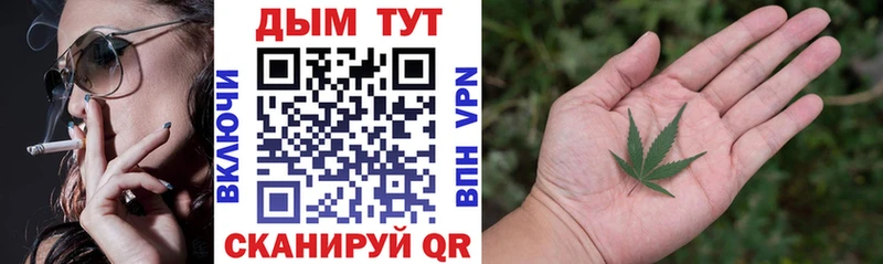 Купить  Богучар  Марихуана OG Kush 